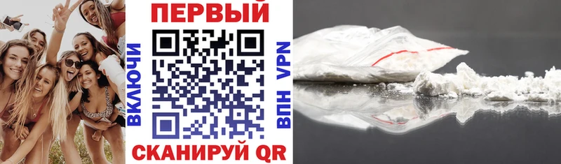 Купить закладки  Михайловка  АМФ Розовый 