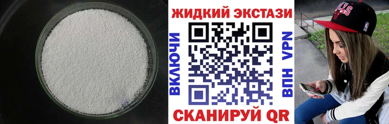 Бутират 99% Михайловка