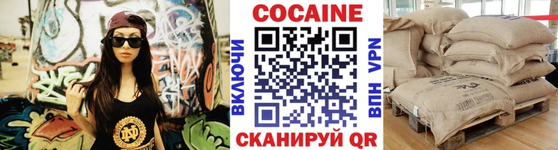COCAIN 97%  Купить  Михайловка 