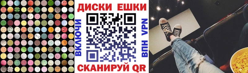 Экстази Дубай  Купить где  Михайловка 