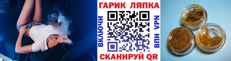 Гашиш гарик Михайловка