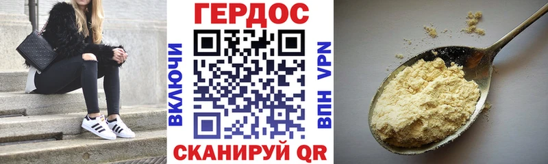 Купить  Михайловка  Героин белый 
