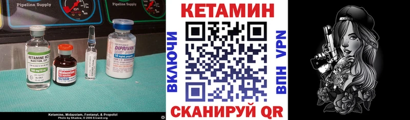 Кетамин VHQ  Купить где  Михайловка 