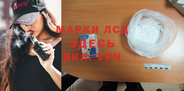 кокаин премиум Верхнеуральск