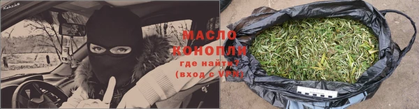 кокаин премиум Верхнеуральск