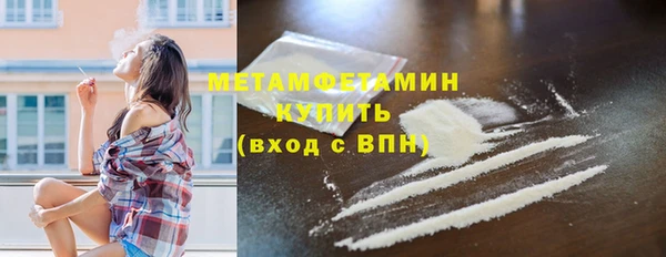 кокаин премиум Верхнеуральск