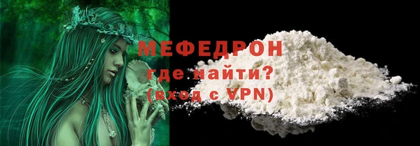 MDMA Premium VHQ Верхний Тагил