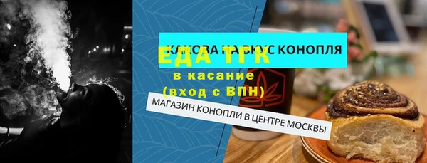 кокаин премиум Верхнеуральск