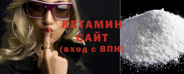 MDMA Premium VHQ Верхний Тагил