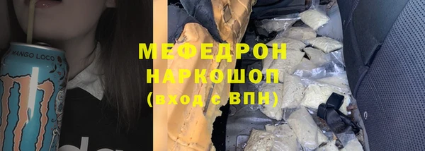 ALPHA-PVP Волоколамск