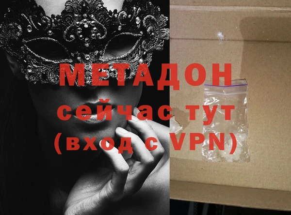 MDMA Premium VHQ Верхний Тагил