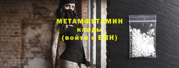 кокаин премиум Верхнеуральск