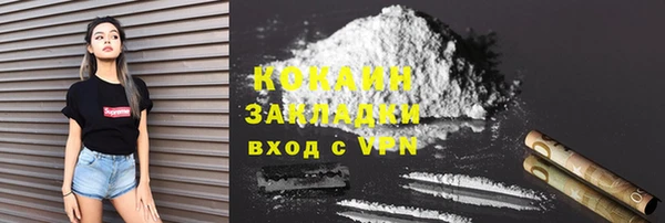 прущий лед Володарск