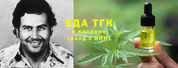 кокаин премиум Верхнеуральск