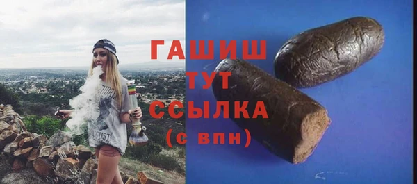 кокаин премиум Верхнеуральск