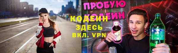 кокаин премиум Верхнеуральск