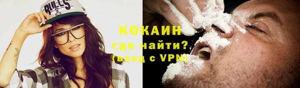 кокаин премиум Верхнеуральск