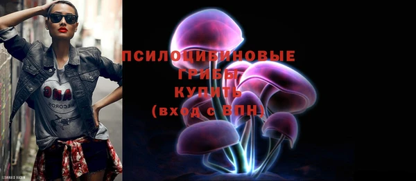 кокаин премиум Верхнеуральск