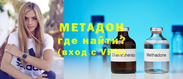 кокаин премиум Верхнеуральск