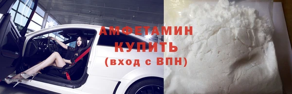 кокаин премиум Верхнеуральск