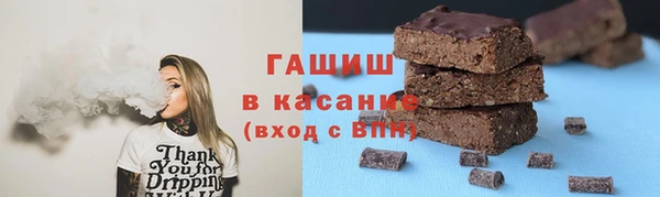 ALPHA-PVP Волоколамск