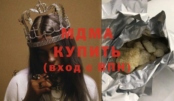 MDMA Premium VHQ Верхний Тагил