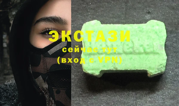 MDMA Premium VHQ Верхний Тагил