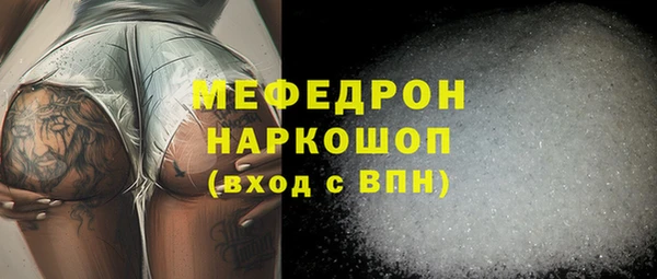 мет Верея