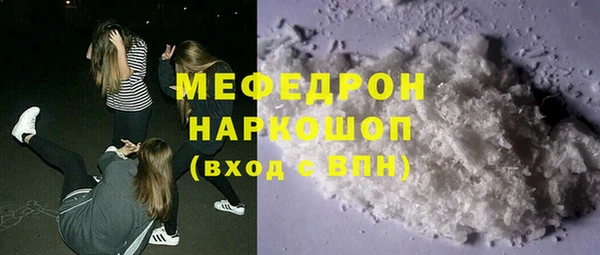 мет Верея