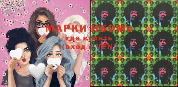 кокаин VHQ Волосово