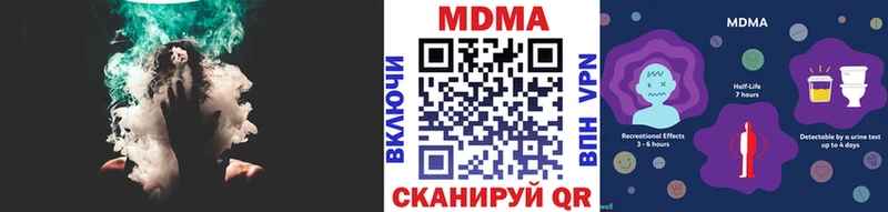 Купить закладки  Михайловка  MDMA crystal 