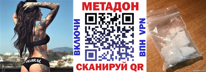 Купить закладки  Михайловка  МЕТАДОН кристалл 