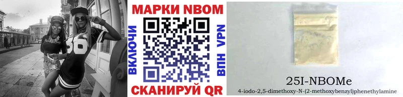 Наркотические марки 1,5мг  Купить  Михайловка 