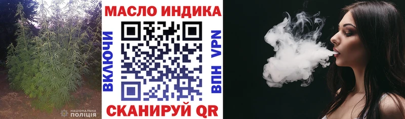 Купить  Михайловка  Дистиллят ТГК вейп 