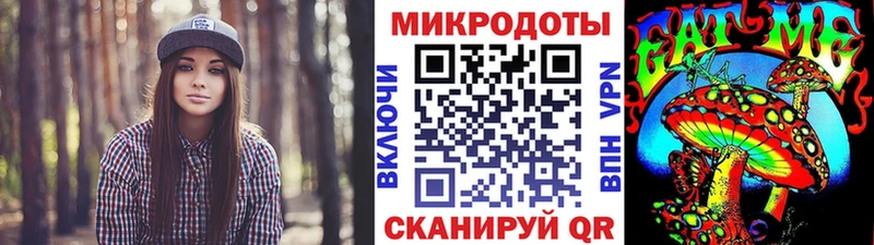 Галлюциногенные грибы мицелий  Купить  Михайловка 