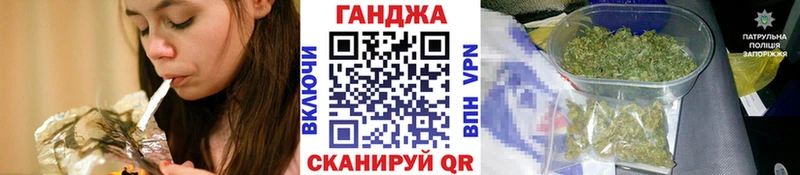 Шишки марихуана семена  Купить закладки  Михайловка 
